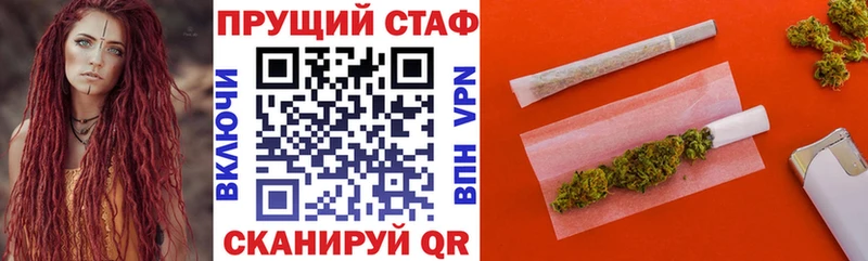 Купить наркотики Гаврилов-Ям Alpha-PVP Мефедрон АМФ Кодеин Гашиш