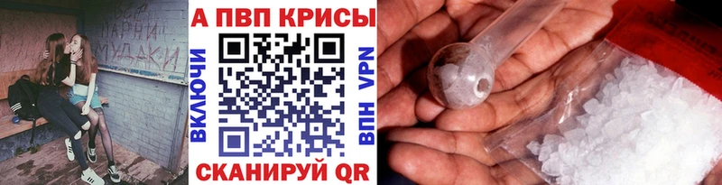 APVP СК  хочу   Гаврилов-Ям 