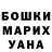 Cocaine FishScale Valentin Degtyar