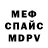 Amphetamine Розовый ScorpionPlay54