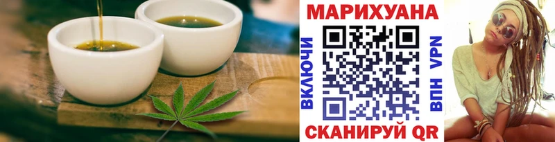 где можно купить   Гаврилов-Ям  Печенье с ТГК конопля 