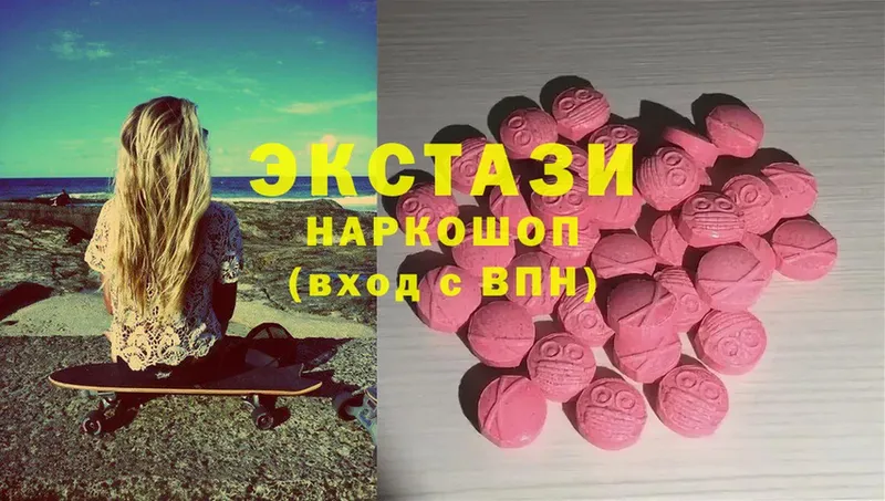 даркнет какой сайт  МЕГА онион  Гаврилов-Ям  Ecstasy ешки 