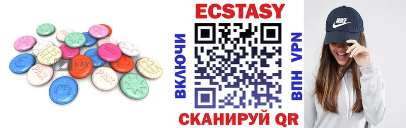 Экстази круглые  hydra маркетплейс  Гаврилов-Ям 