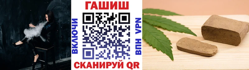 ГАШ VHQ  Гаврилов-Ям 