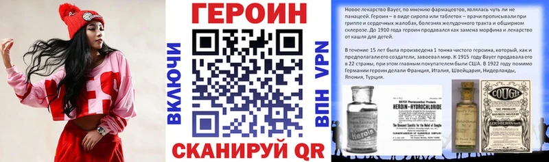 купить  сайты  Гаврилов-Ям  Героин афганец 