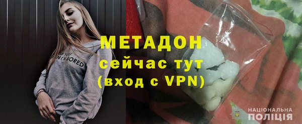 jwh Бронницы