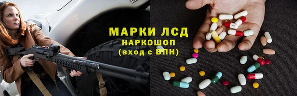 jwh Бронницы