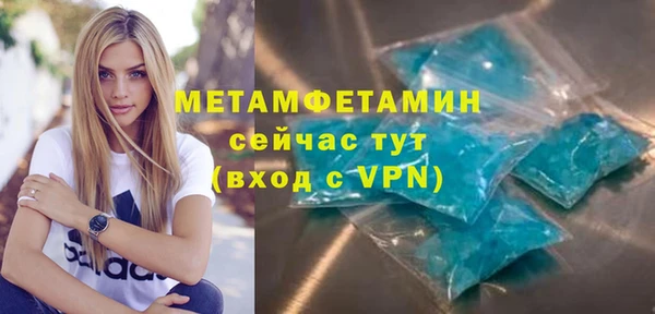 ПСИЛОЦИБИНОВЫЕ ГРИБЫ Богородск