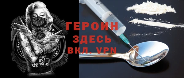 соль курить ск Богородицк