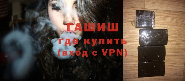 тгк Белокуриха