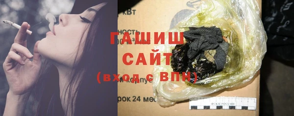 герыч Слюдянка