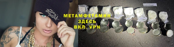 ПСИЛОЦИБИНОВЫЕ ГРИБЫ Богородск