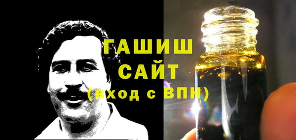 ПСИЛОЦИБИНОВЫЕ ГРИБЫ Богородск