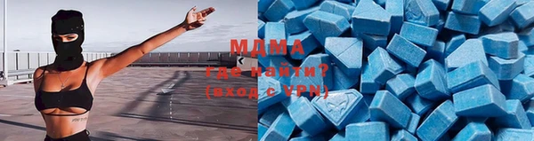 ПСИЛОЦИБИНОВЫЕ ГРИБЫ Богородск