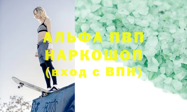 соль курить ск Богородицк