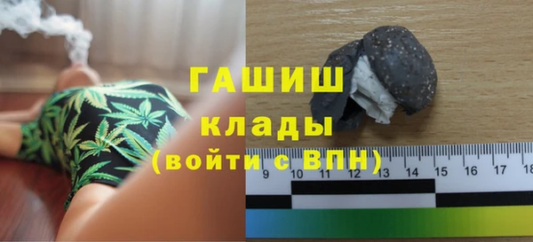 соль курить ск Богородицк