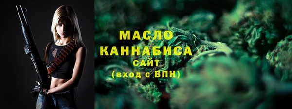 соль курить ск Богородицк
