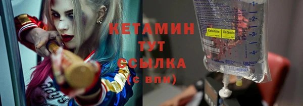 бутик Снежногорск
