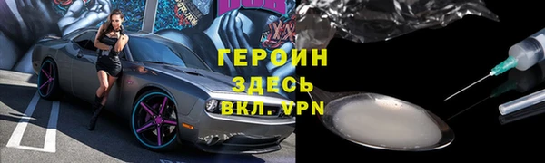 соль курить ск Богородицк