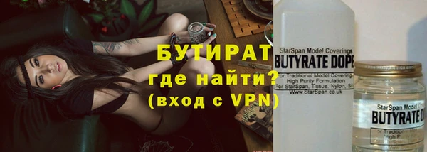 jwh Бронницы