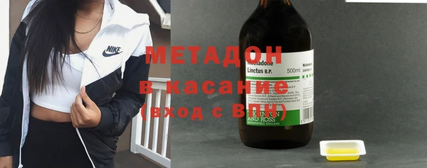 jwh Бронницы