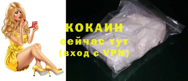 а пвп мука Бугульма