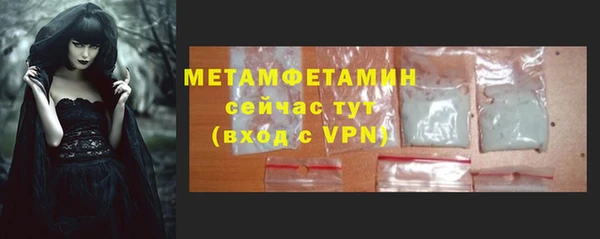 а пвп мука Бугульма