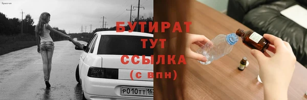 jwh Бронницы