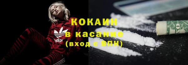 стафф Беломорск