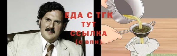 ПСИЛОЦИБИНОВЫЕ ГРИБЫ Богородск