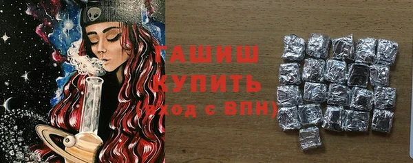 мескалин Снежинск