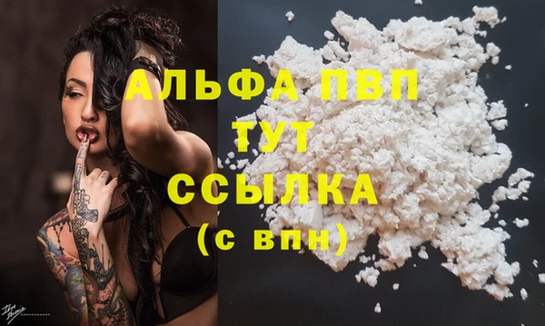 jwh Бронницы