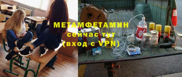 скорость Богданович