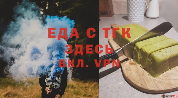 соль курить ск Богородицк