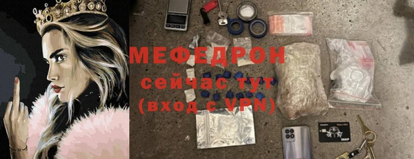 СК Бородино