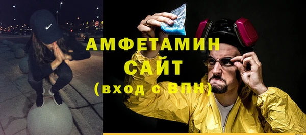 а пвп мука Бугульма