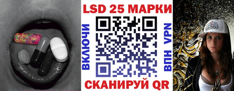 магазин продажи наркотиков  Гаврилов-Ям  LSD-25 экстази кислота 