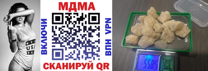 МДМА crystal  Гаврилов-Ям 