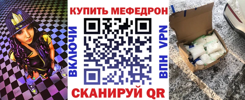 МЯУ-МЯУ мука  купить наркотик  Гаврилов-Ям 