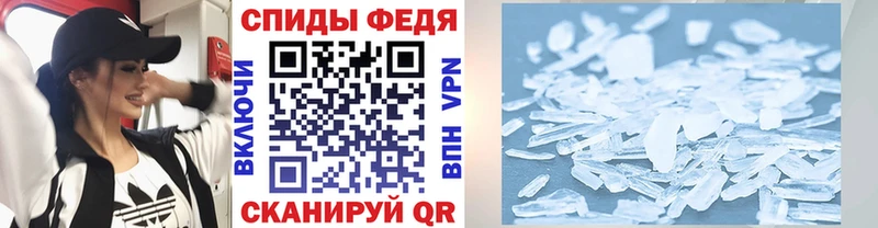 kraken маркетплейс как найти Гаврилов-Ям Метамфетамин пудра