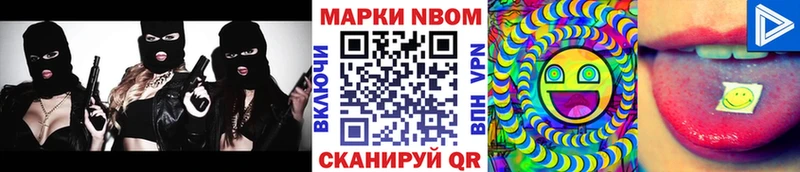 Марки N-bome 1500мкг  гидра как войти  Гаврилов-Ям  что такое наркотик 