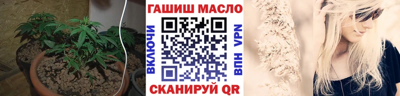 ТГК Wax где продают Гаврилов-Ям